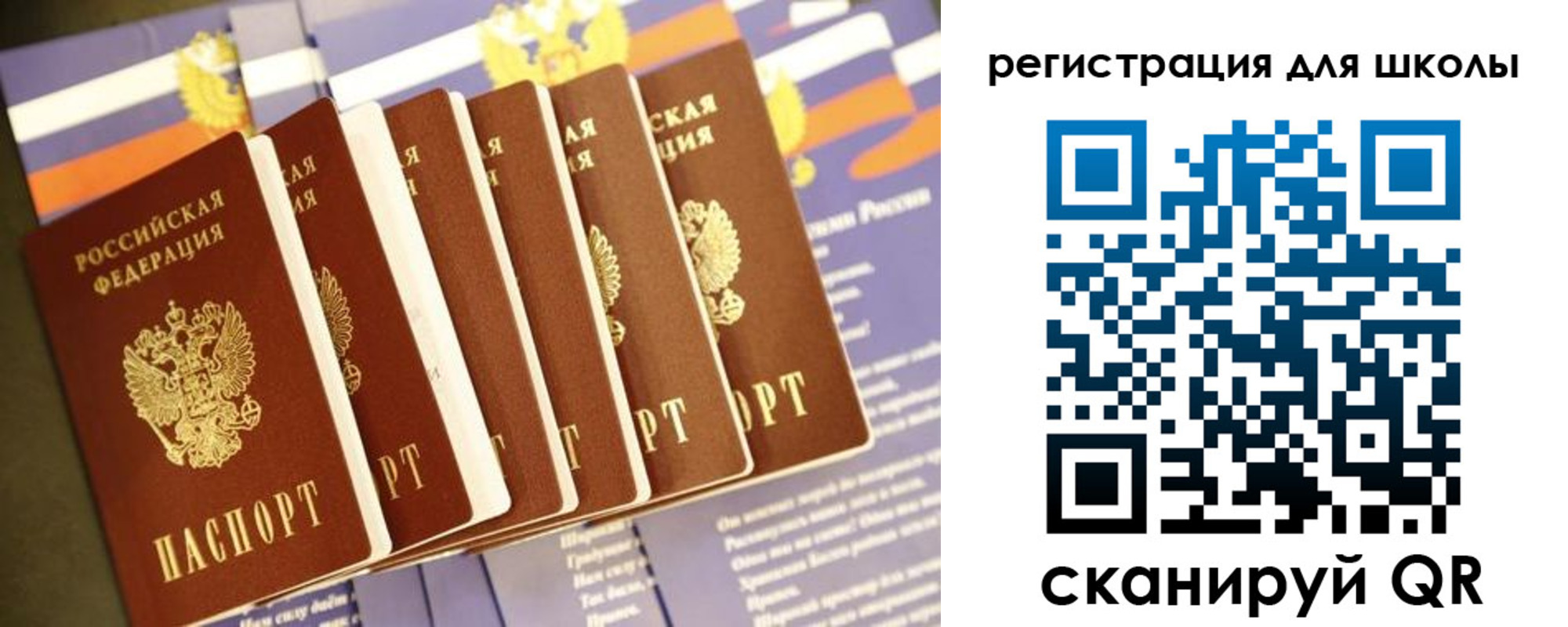 прописка для работы в Красновишерске