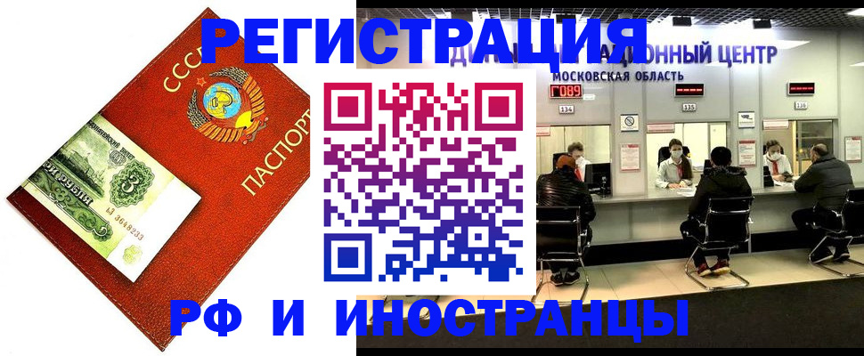 прописка регистрация в Красновишерске