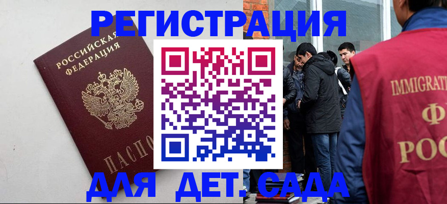 временная регистрация для всех в Красновишерске